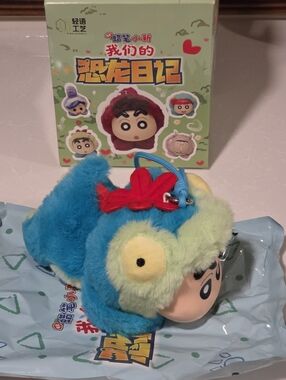 Crayon Shin-Chan - Dinosaur